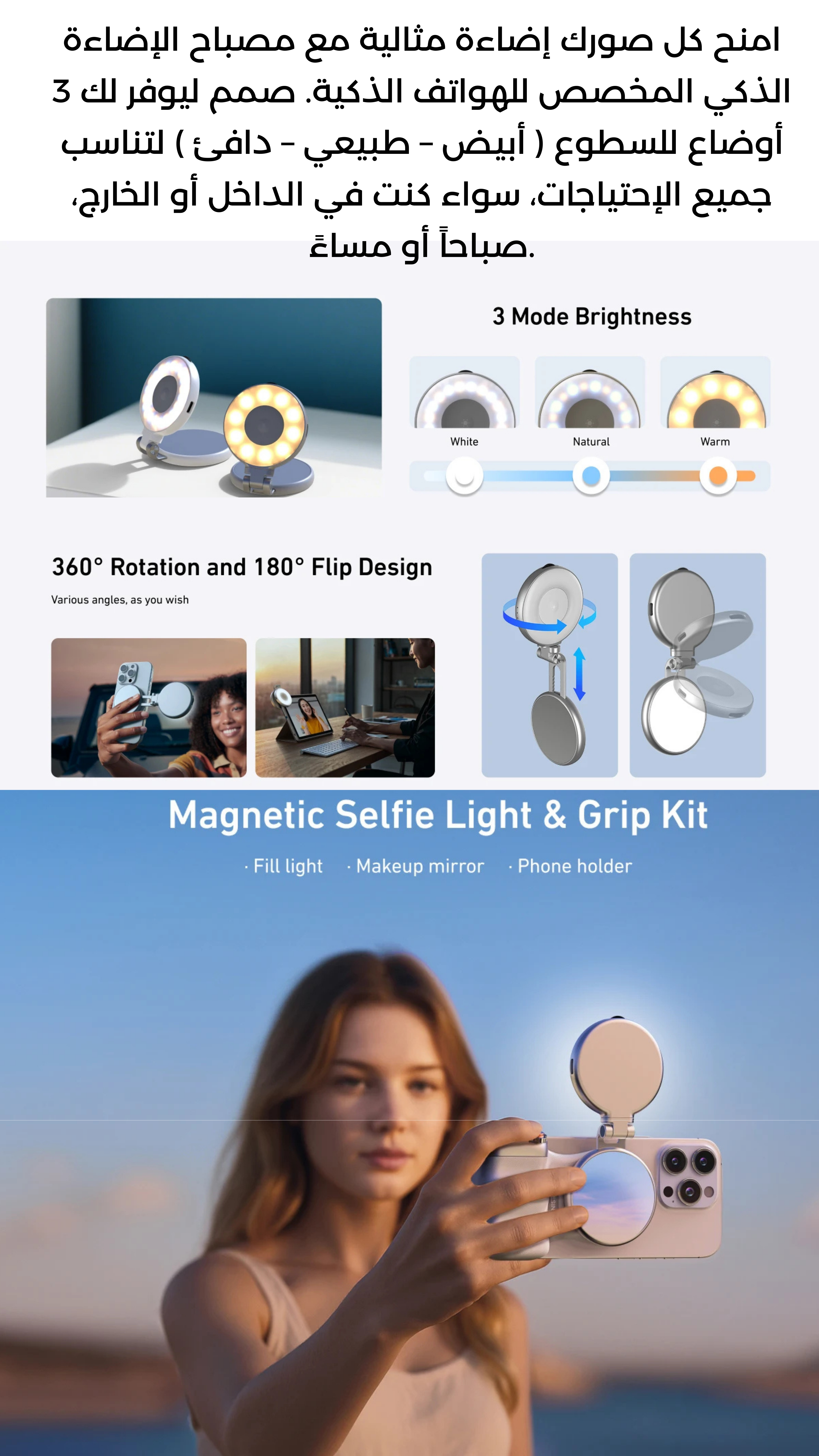 Telesin Magnetic Grip Handle